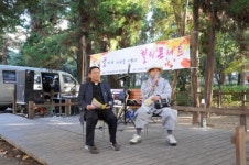 진주 대흥농장에서 ‘숲속의 힐링콘서트’ 개최