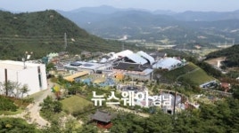 힐링ㆍ의료 체험형 휴양관광지 산청 동의보감촌 개장