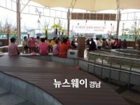 창원 마금산온천 족욕체험장 재개장