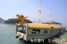 거북이 유람선 타고 완도 비경 감상하세요