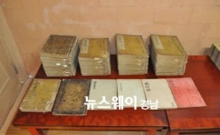 하동 청계사 불교경서 6건 경남도 유형문화재 지정