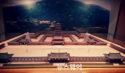 미륵사지유물전시관 ‘토요전통문화강좌’ 개설