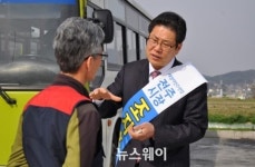 조지훈 전주시장 후보, 투명 선거 위한 ‘시민펀드’ 출시