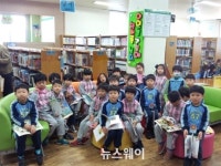 목포시립 어린이도서관, 도서관 주간행사‘풍성’