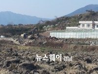 지리산생태체험단지 조성사업 현장주변 관리 부실