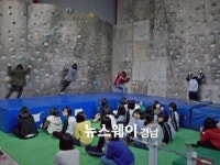 진주시 청소년수련관 실내암벽등반장 ‘인기’