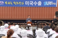 거창 하늘바이오 수출부각 첫 컨테이너 출하