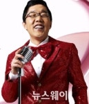 김제동, 18일 청산도 슬로우길에서 힐링토크