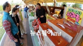 주말엔 ‘거창 녹색곳간 직거래장터’로 오세요!