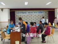 하동옥종농협·진주제일병원 무의촌 주민 무료 의료서비스