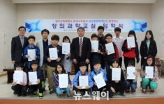 광주교대 영재교육원, 창의과학교실 실시