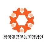 함양곶감 영농조합법인 미국특허상표청에서 심사 통과