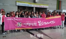 서해대학 뷰티케어과 2014 국제미용대회 싹쓸이