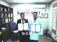 사천시 보건소·한의사회 재능기부 협약 체결