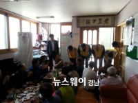 하동군 진교면청년회 어버이날 찾아가는 경로잔치 열어