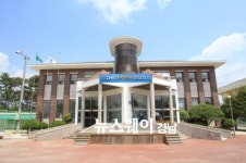 고성군청소년문화의집 임시휴관