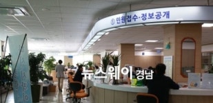 합천군, 복합민원 22종 사전상담 예약제 시행