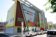진주시 ‘은하수 동산’ 아이와 엄마의 복지공간으로 인기