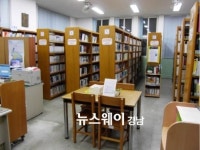 하동도서관 확장 이전 개관