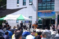 남해장애인종합복지관 개관 6주년 기념식 열려