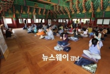 산청 동의보감촌에서 기혈순환체조ㆍ명상 무료 강좌 열려