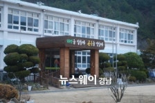 고성곤충생태학교, 생태 체험교육 보조강사 양성과정 개설