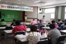 의령농업인대학, 특화된 실습프로그램 운영 열기 후끈