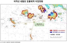 ‘세월호 침몰’ 진도 수산물 ‘안전’