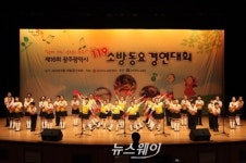 문예동산유치원-불로초교, 119소방동요경연대회 대상 수상