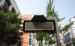 광주~화순간 광역 버스정보시스템 7월 1일 개통