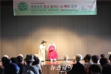 목포이랜드노인복지관 ‘웃고 울리는 新뺑파’ 공연