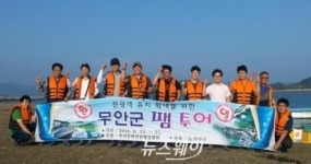 무안군, 수도권 여행사 초청 ‘팸투어’