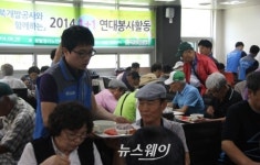 꽃밭정이노인복지관-전북개발공사 ‘1+1 연대봉사 활동’