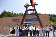 남해군, 독일마을에 파독전시관 개관