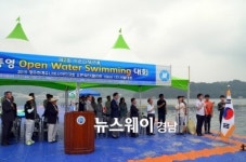 통영 Open Water Swimming 대회 성료