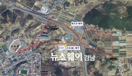 사천시, 사천읍민 건강 걷기대회