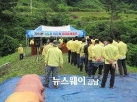 의령군, 농업용 저수지 및 배수장 비상대처훈련