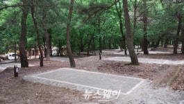 덕유산국립공원 ‘덕유대야영장’ 기반시설 정비 등 새 단장