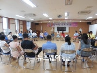 진주시, 다문화가족센터 부부교육 실시