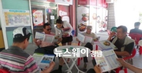 고성 송천참다래 정보화마을에서 농촌과 바다생태 체험을 동시에