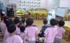 광주 국공립 어린이집 3곳에 에이전트로봇 보급