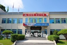 남해군, ‘지방세외수입금 징수 등에 관한 법률’ 시행 홍보