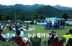 산청군 시천면 중산관광지에서 한여름 밤 작은음악회