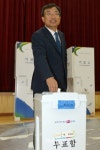 이정현 후보 투표합니다