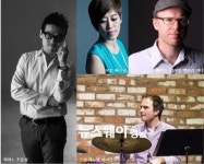 통영시민문화회관 조윤성 재즈 그룹 공연