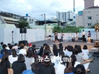 진주시, 찾아가는 청소년 문화체험활동 펼쳐