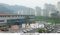 경남 거창구치소 설치 관련 교정기관 견학