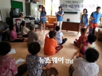 하동군, 경로당 운영 활성화 프로그램 운영 ‘호응’
