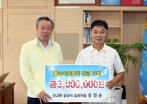 하동 진교면 류정승씨 6년째 이웃사랑 실천