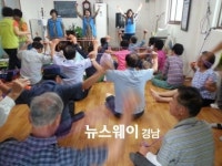 하동군 경로당 종합프로그램 운영 ‘호응’